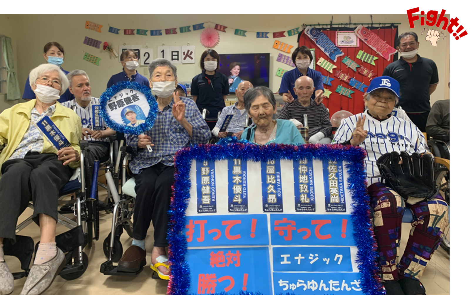 イベント【ちゅらゆんたんざ】ちゅらゆんたんざ通信5月号