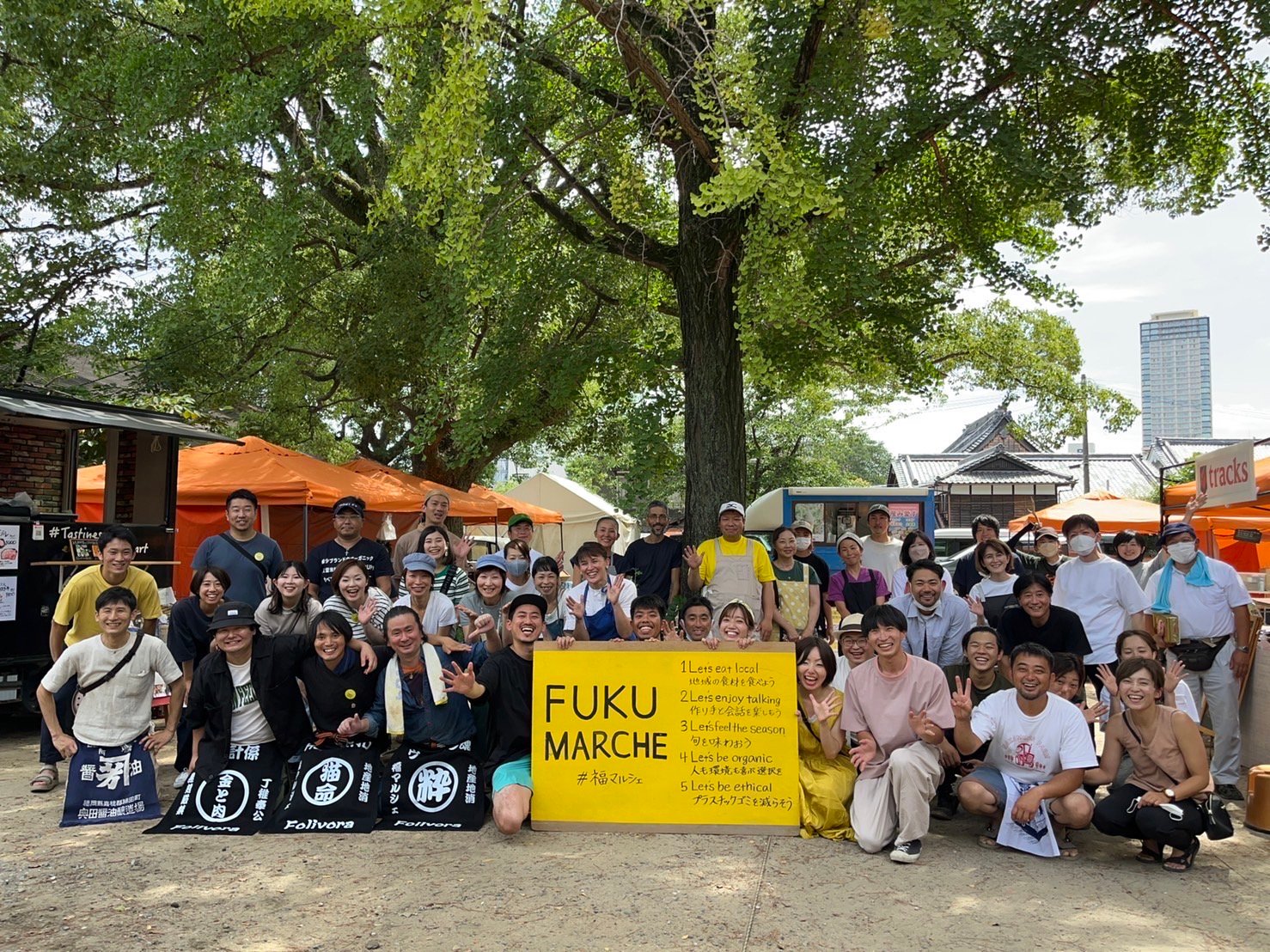 福マルシェ（8/21）に出店します