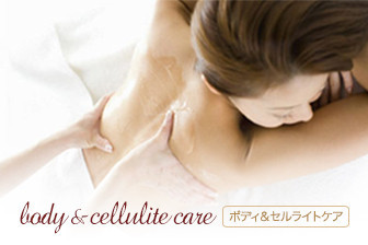 芯から疲れが取れ,驚きの軽さ!インテグラルの排毒リンパ