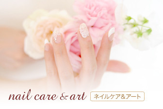 手足の質感を磨くこだわりの基本ケア,お客様を引き立てるデザイン,爪のメンテナンスはインテグラルへ
