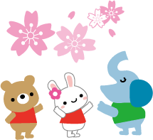 令和６年度終了ですね。