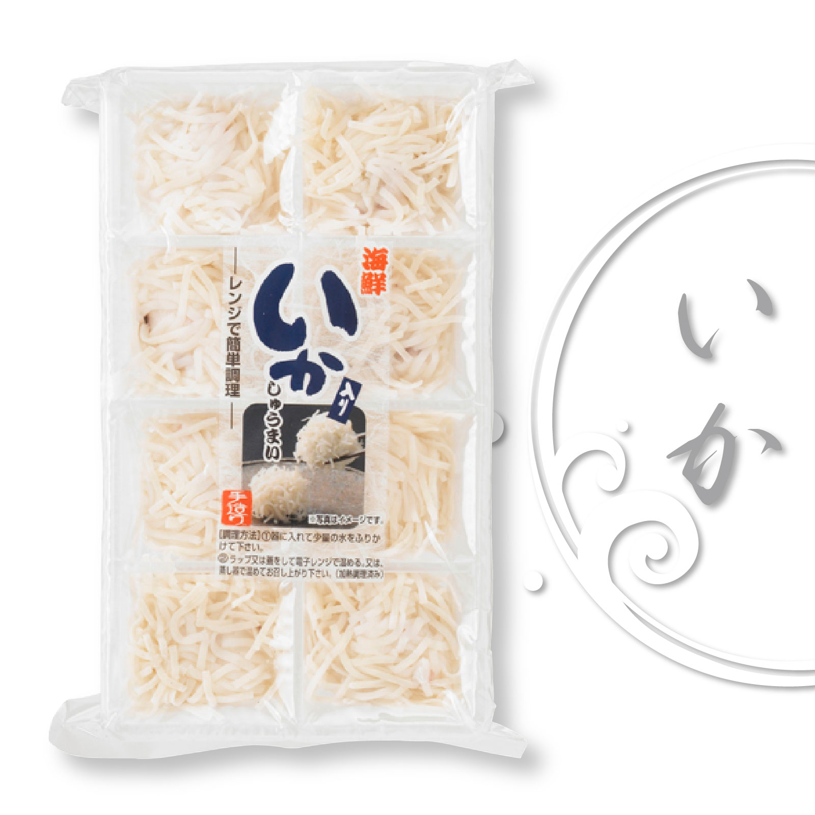 いか入りしゅうまい8個入