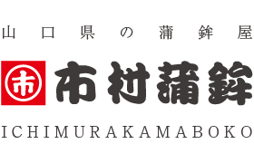 唐戸の市　ネットショップ