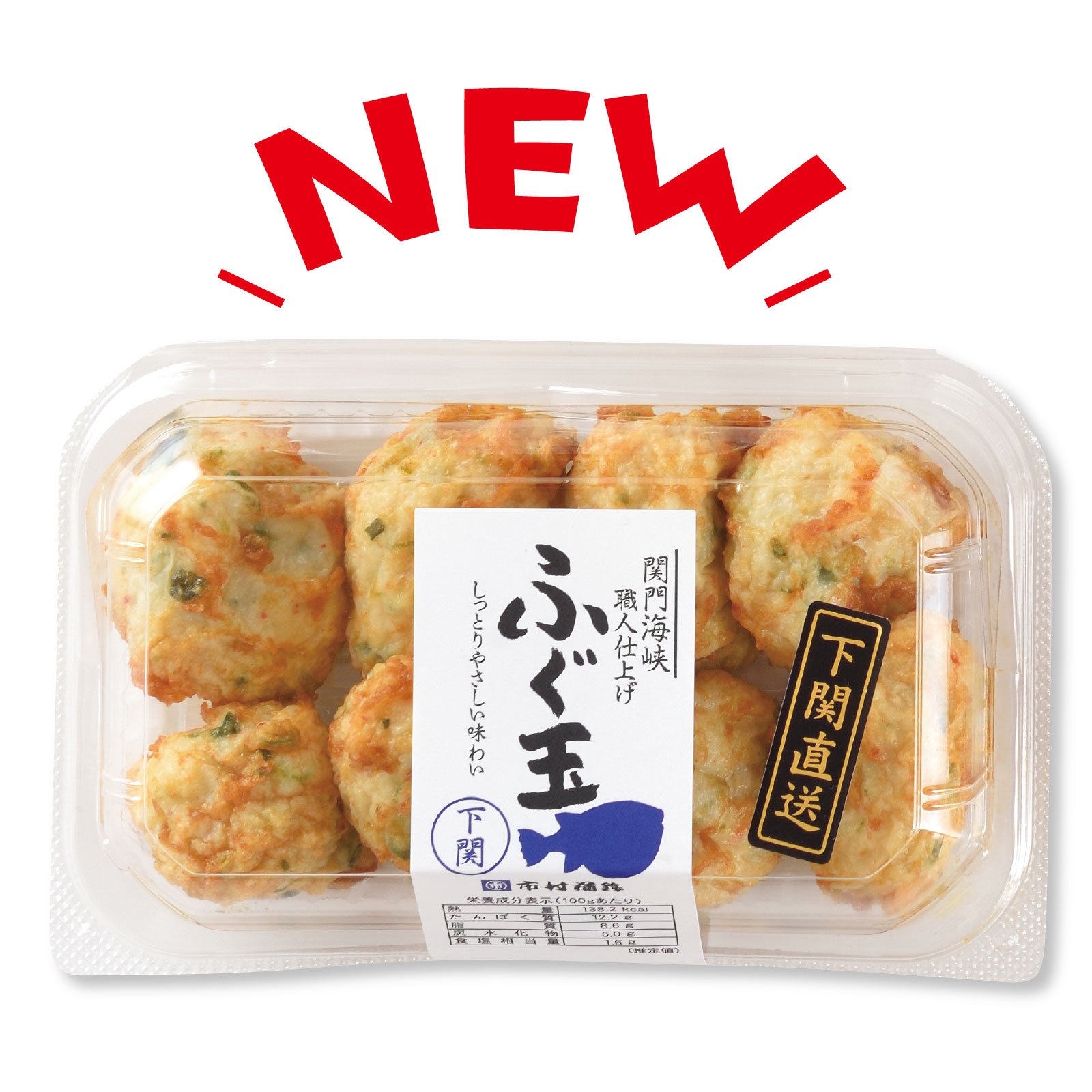 しっとりやさしい味わい