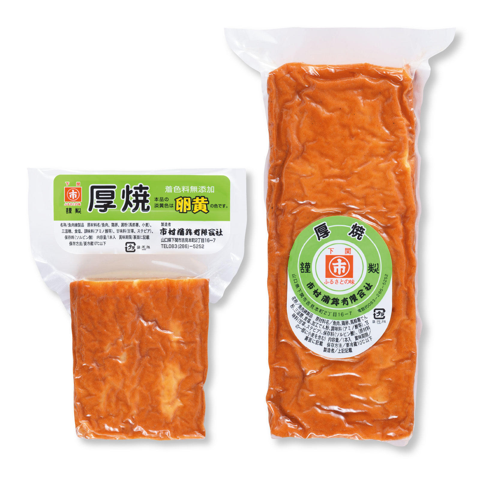 厚焼き 小板・中判 選んでご購入いただけます