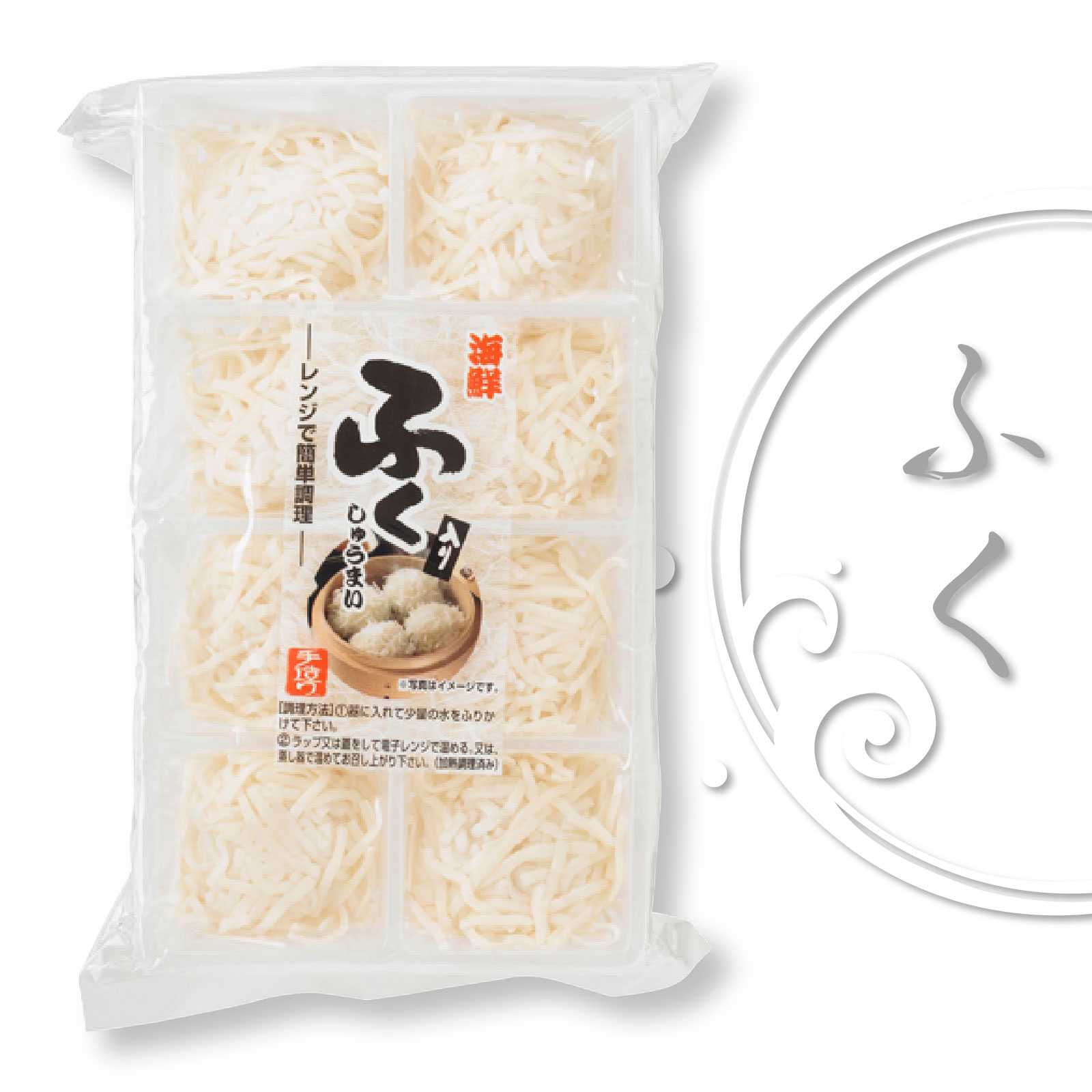 ふく入りしゅうまい8個入