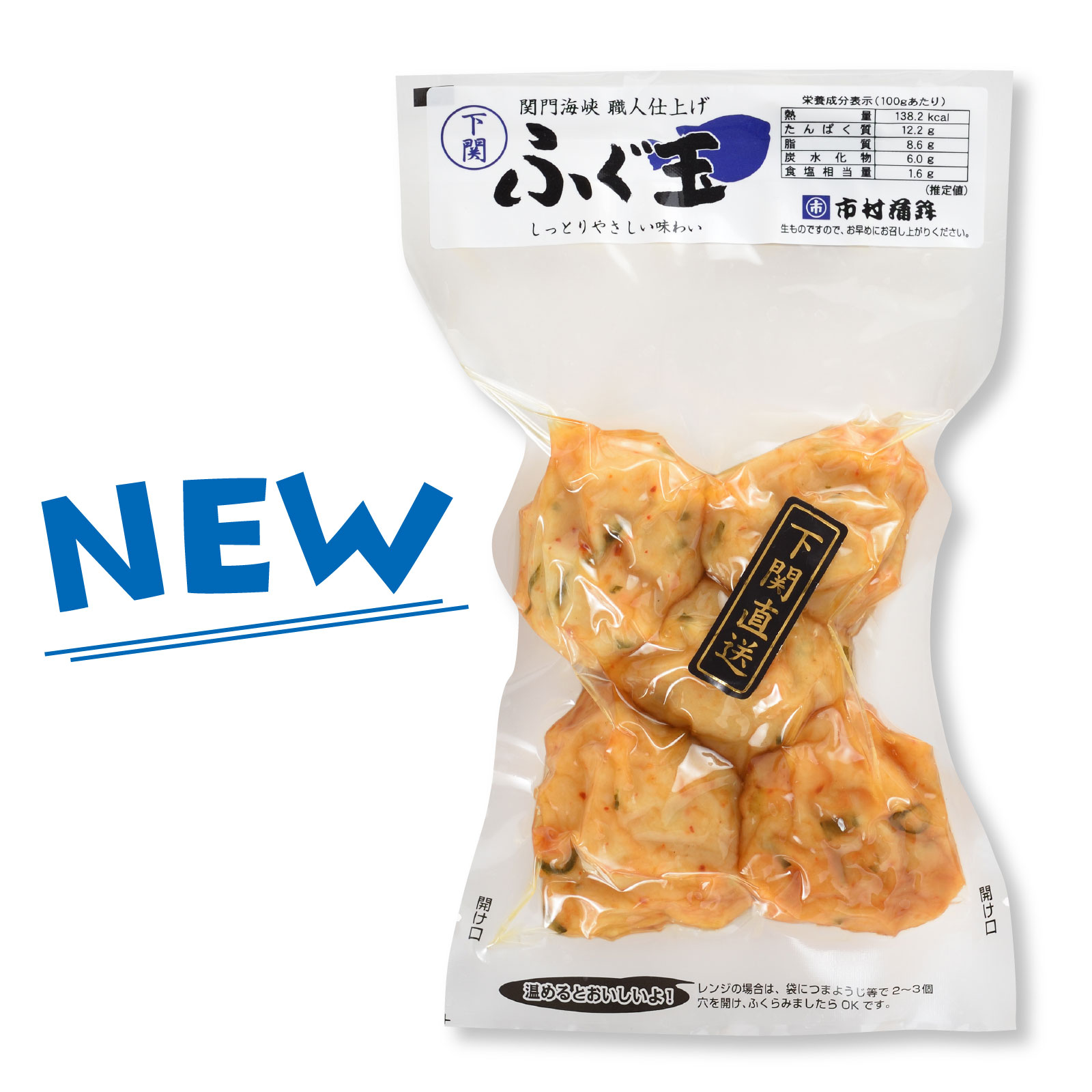 しっとりやさしい味わい