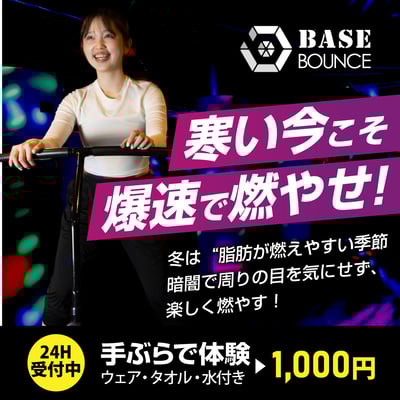 寒い季節は“動くだけで燃える”。冬は運動効果が高まりやすい時期