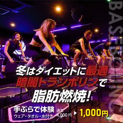 冬は基礎代謝が上がる“最も痩せやすい季節”