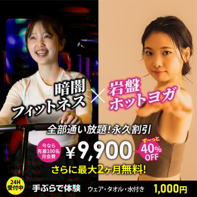 BASEBOUNCEは「暗闇トランポリン」だけではありません！