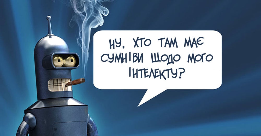 ШІ-стартап як заманка для інвестора