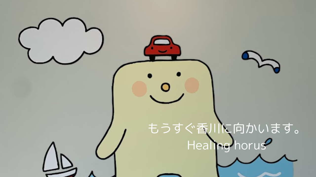 本とノートで向き合う