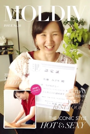 東京リラックセーションアカデミースクールブログ。全身リンパオイルトリートメントコース卒業生佐藤さんの写真