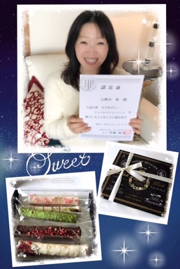 東京リラックセーションアカデミースクールブログ。全身リンパオイルトリートメントとリフレクソロジーが習得できるリンパケアリストコース卒業生山野井さんの写真