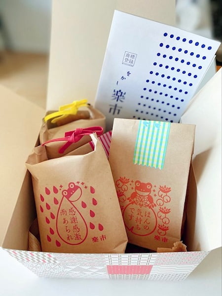 千葉県柏市 アロマ・リンパ・整体・リフレ セラピスト養成スクール 東京リラックセーションアカデミースクールブログ。ボディセラピストコース卒業生渡邉さんに頂いたプレゼント