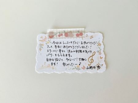 千葉県柏市アロマ・リンパドレナージュ・リフレ・整体 セラピスト養成スクール 東京リラックセーションアカデミーリンパケアリストコース在校生の方に頂いたお菓子