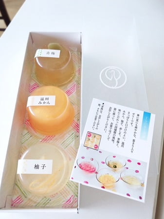 東京リラックセーションアカデミー卒業生山本さんから頂いたゼリーの写真