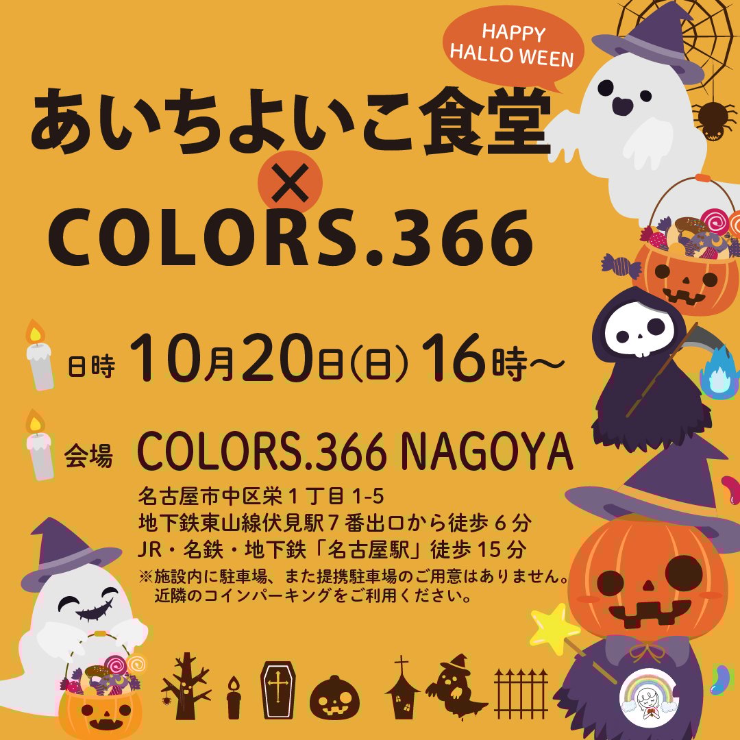 【活動報告】2024.10　フードパントリー活動