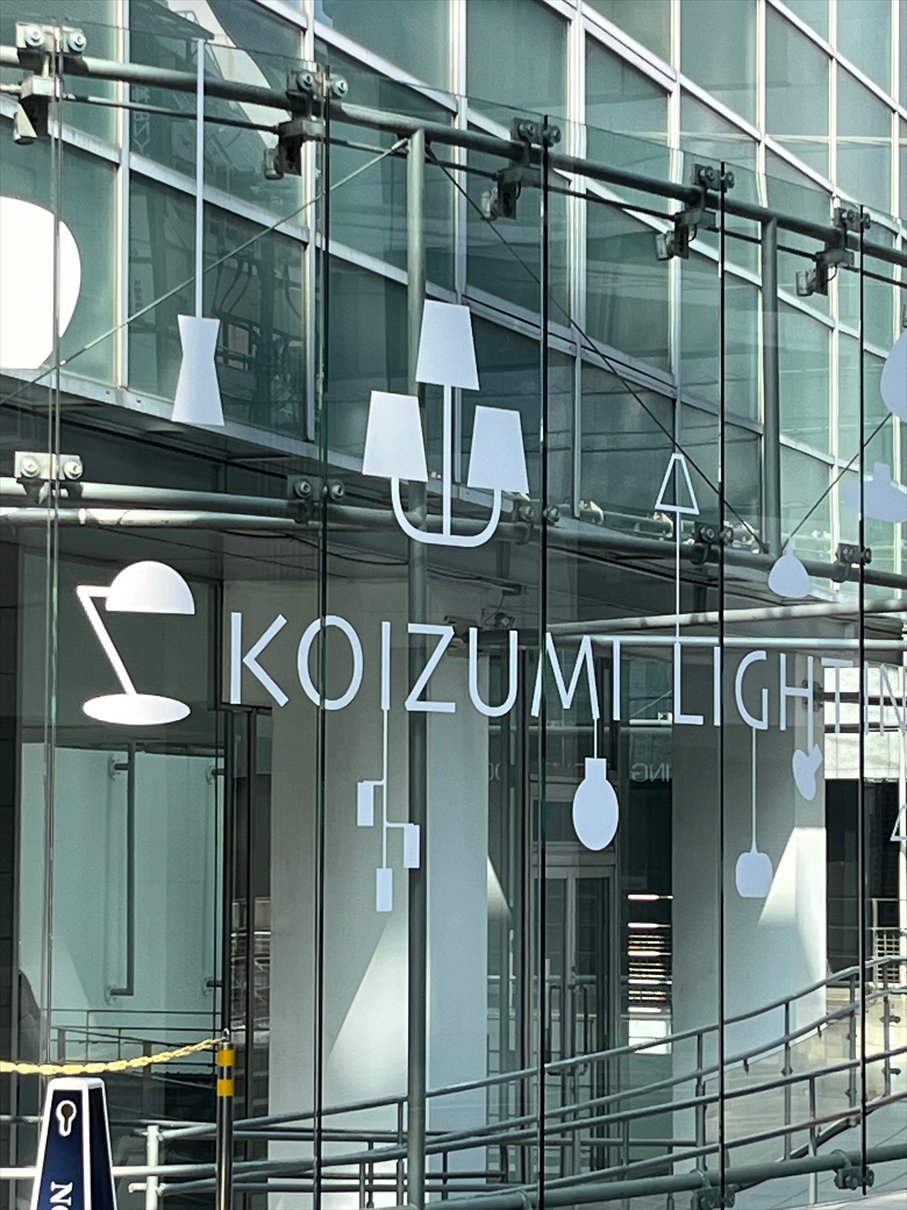コイズミ照明　新商品展示会へ