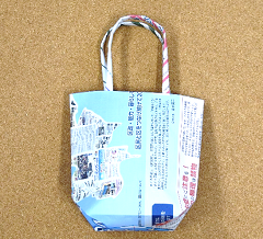 完成　エコバック