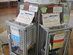 古着回収ボックス