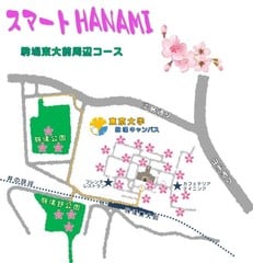 駒場東大前周辺マップ