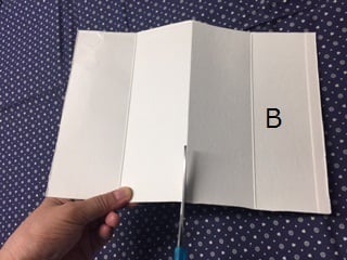 真ん中から切る