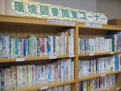 図書閲覧コーナー
