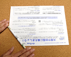 持ち手くるくる