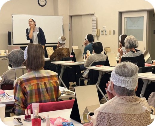 【山王高齢者センター】いきいき美容教室