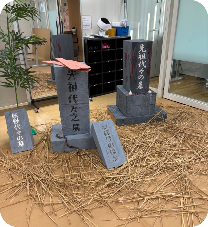 【SST糀谷】いよいよ開催！「おばけやしきinこうじや」