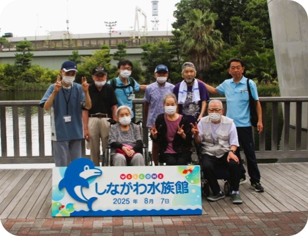 【千寿苑】バスハイク～イルカはいるか～!?