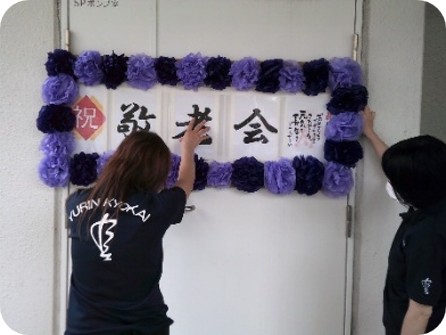 【都市型軽費老人ホーム　はるかぜ】敬老会（バーベキュー、ウクレレ演奏）