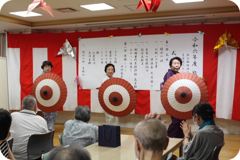 【千寿苑】令和6年度　敬老会