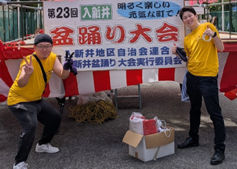 【地域包括支援センター入新井】地域と共に踊る夏の夜　ー　入新井盆踊り大会に参加しました！