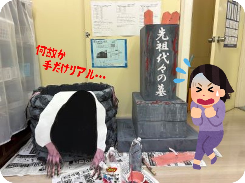 【いこいの家】楽しみながら♪隙間時間にコツコツと♪