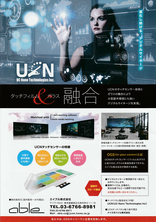 タッチセンサー