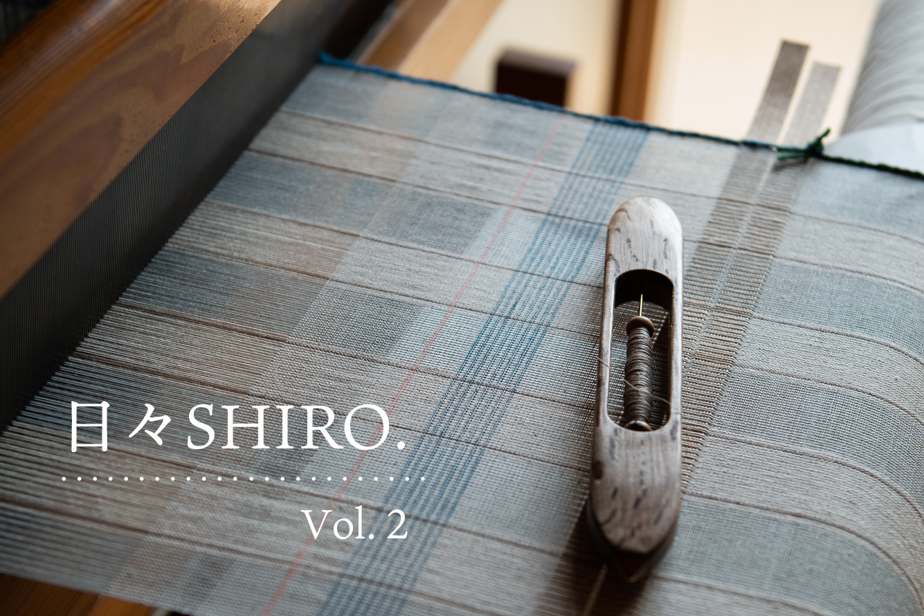 SHIRO.日記 /02