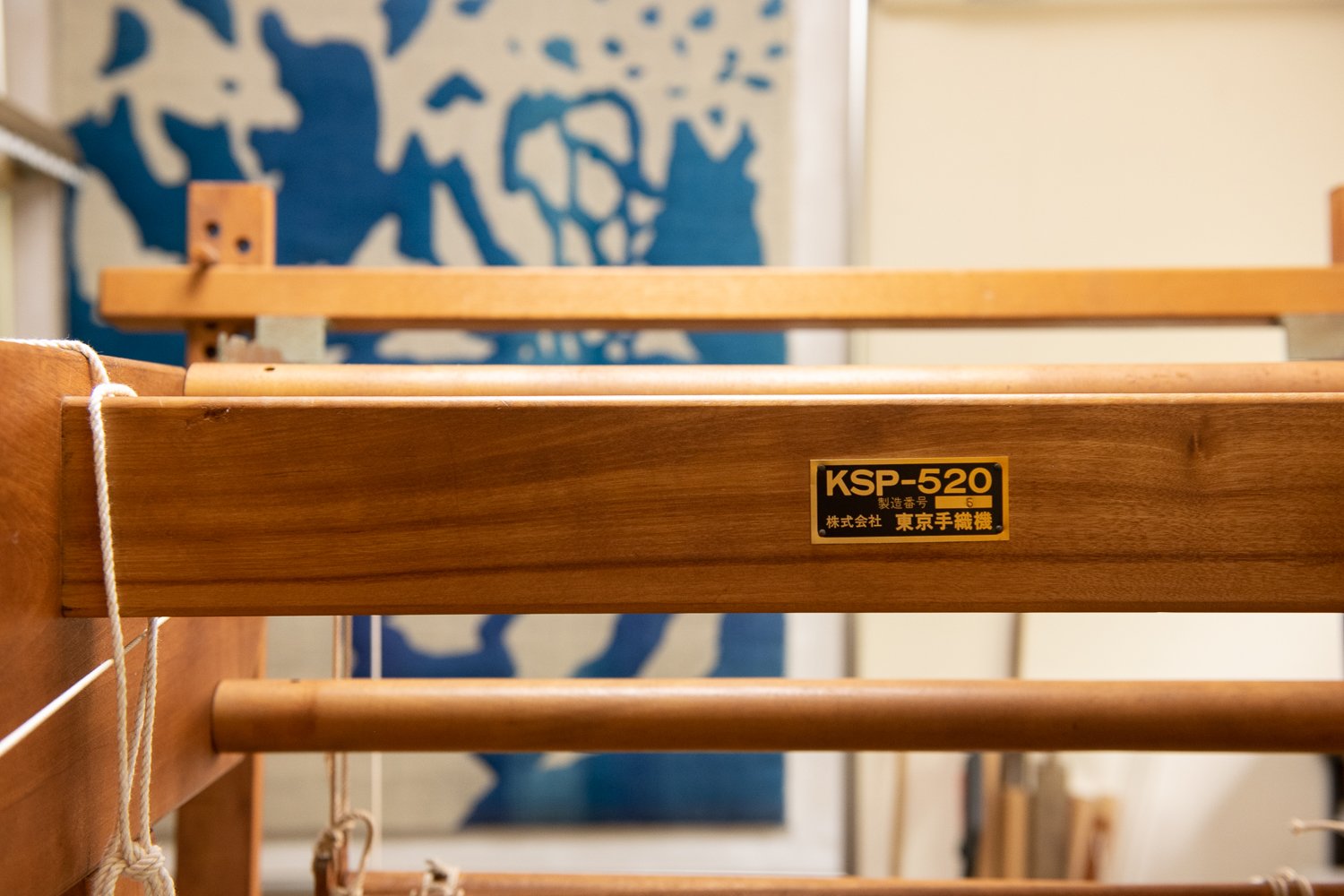 ▲現在使用している織機（東京手織機KSP-520）。