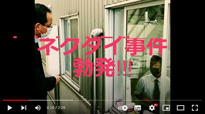 東京車輌Mr.ダンディーズのご紹介