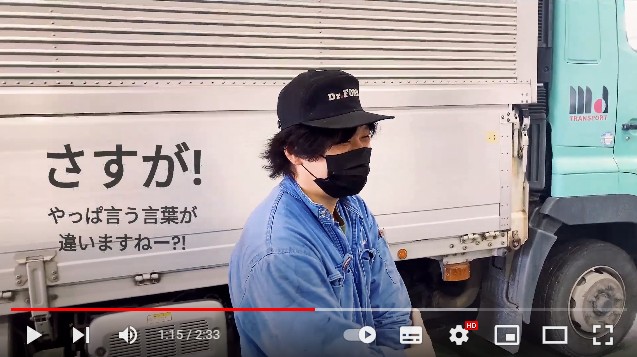 入社3年目"Nice Staff"のご紹介