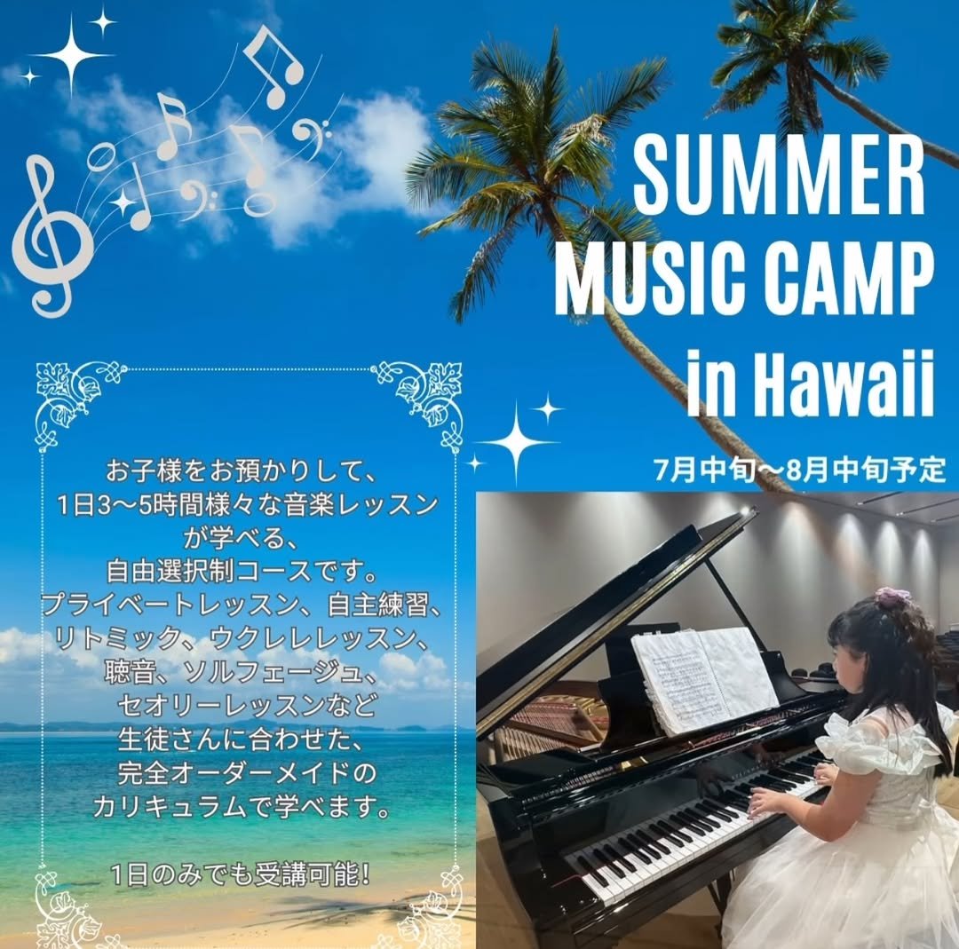 Summer Music Camp in Hawaii