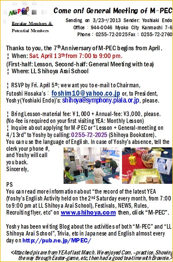 Information of General Meeting of M-PEC posted on 2013.04.23