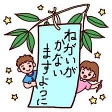 Hope my wish comes true!