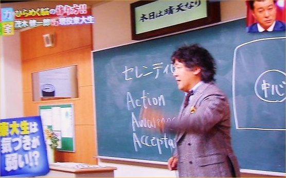 2013.11.03 on NST-TV