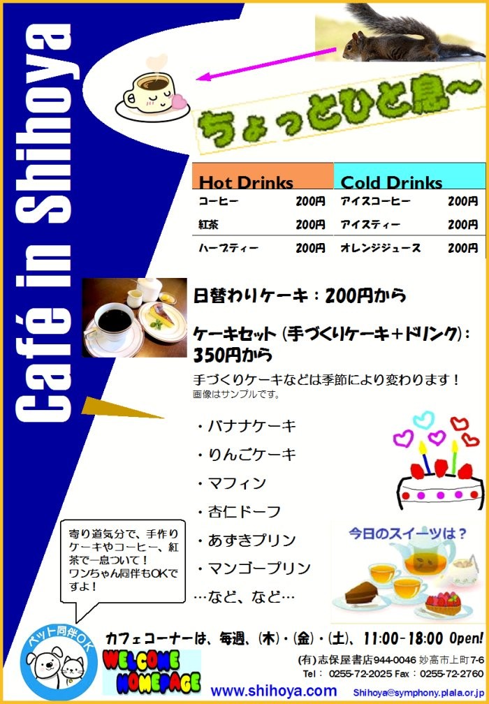 Renewed on 2013.06.18