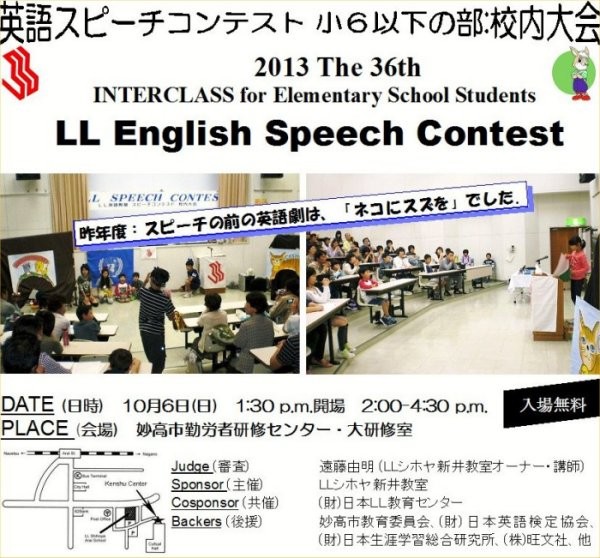 お待ち申し上げます！