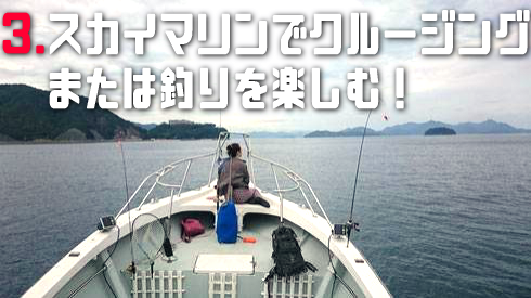 ウサギの島 大久野島3