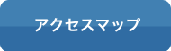 杉田豆腐の地図