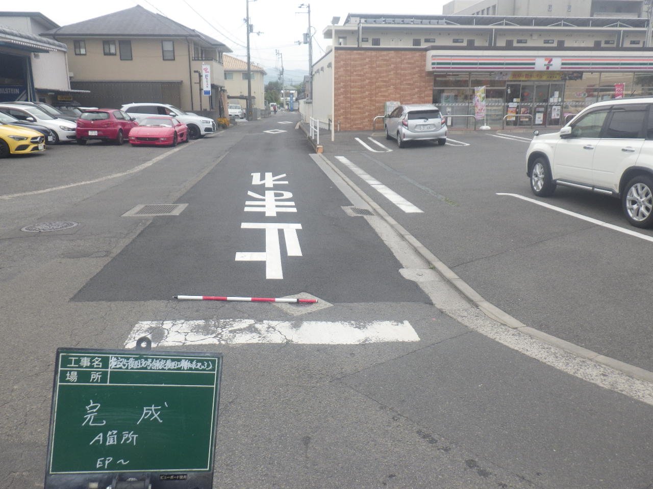 施設5復旧30号舗装復旧工事（和泉北3ほか）